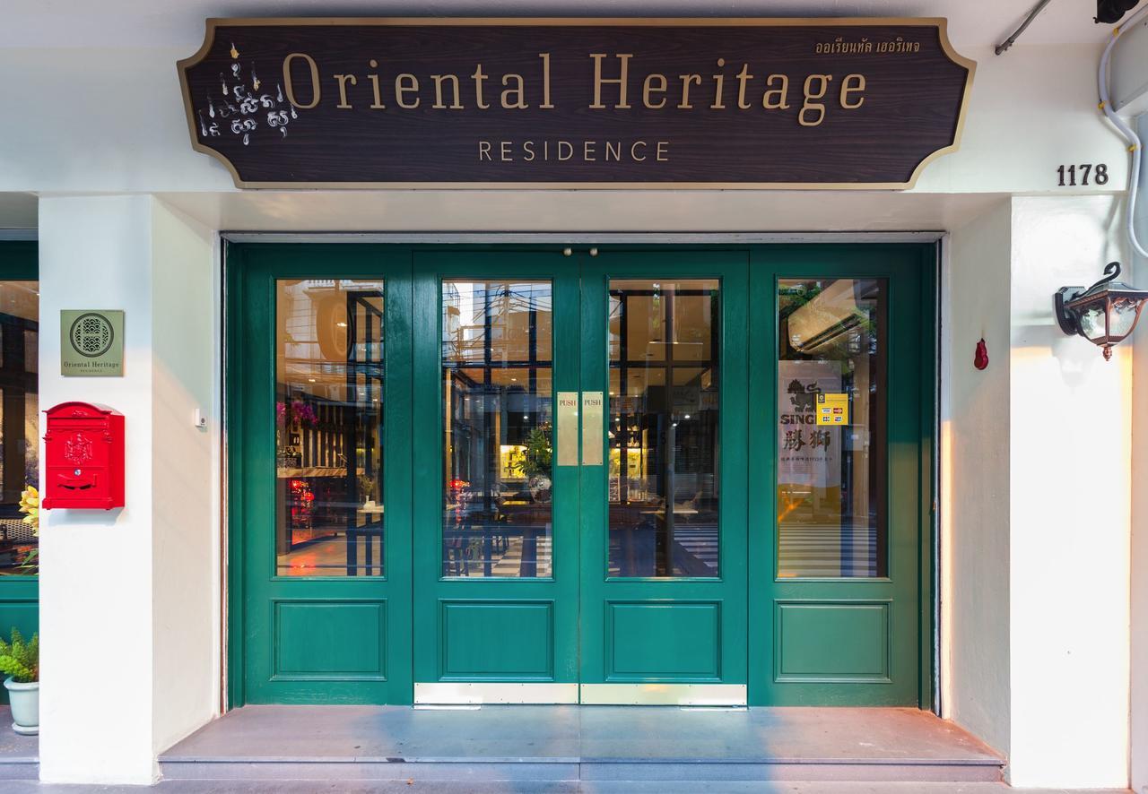 בנגקוק Oriental Heritage Hotel מראה חיצוני תמונה